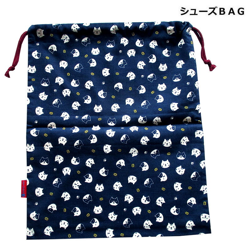 シューズバック ねこに小判 コン デザイン和柄 巾着シューズBAG