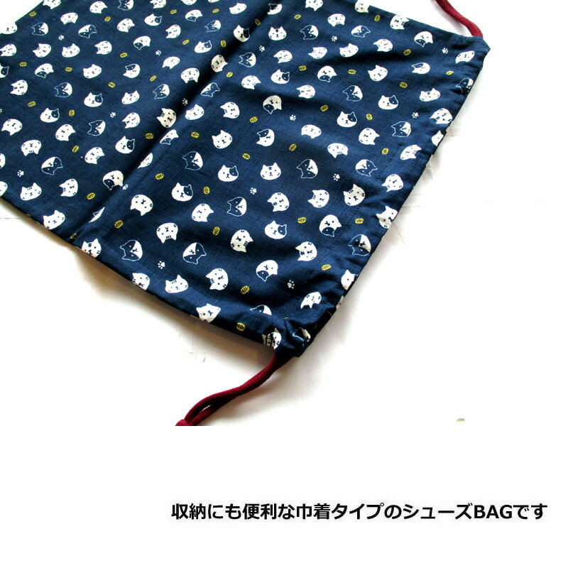 シューズバック ねこに小判 コン デザイン和柄 巾着シューズBAGタテ42cm ヨコ33cm