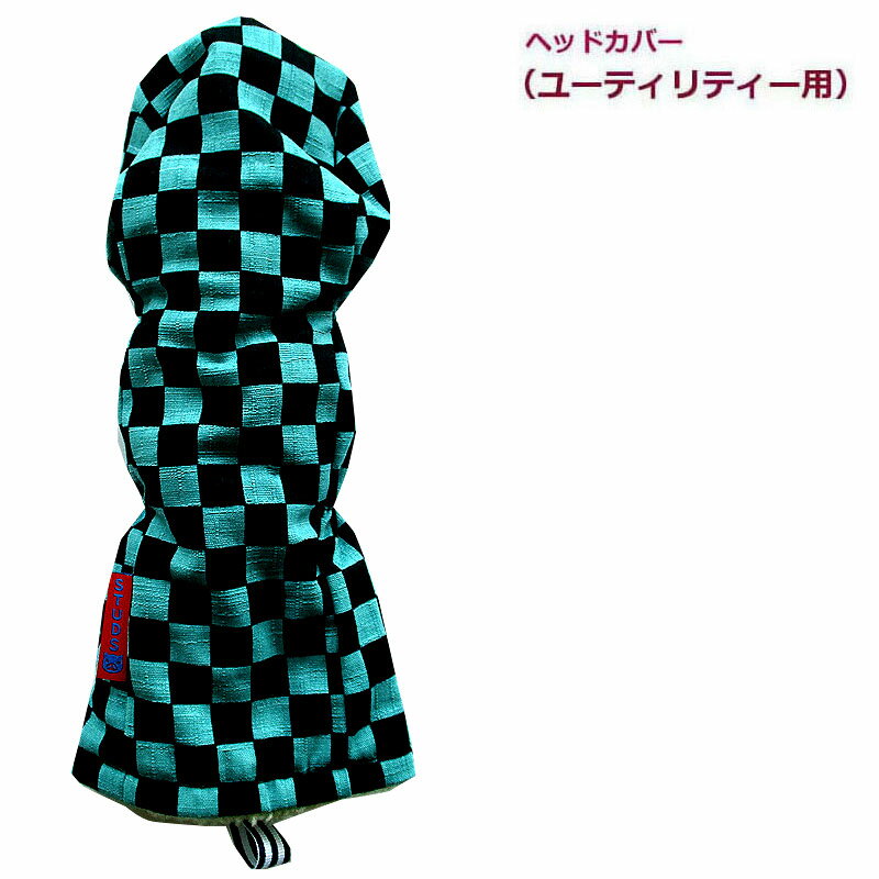 Head Covers - NEWモデル ゴルフヘッドカバー ユーティリティー用 和風 市松デザイン ミドリ