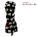 NEWモデル ゴルフヘッドカバー ユーティリティー用 和風 NEW柴犬 クロ