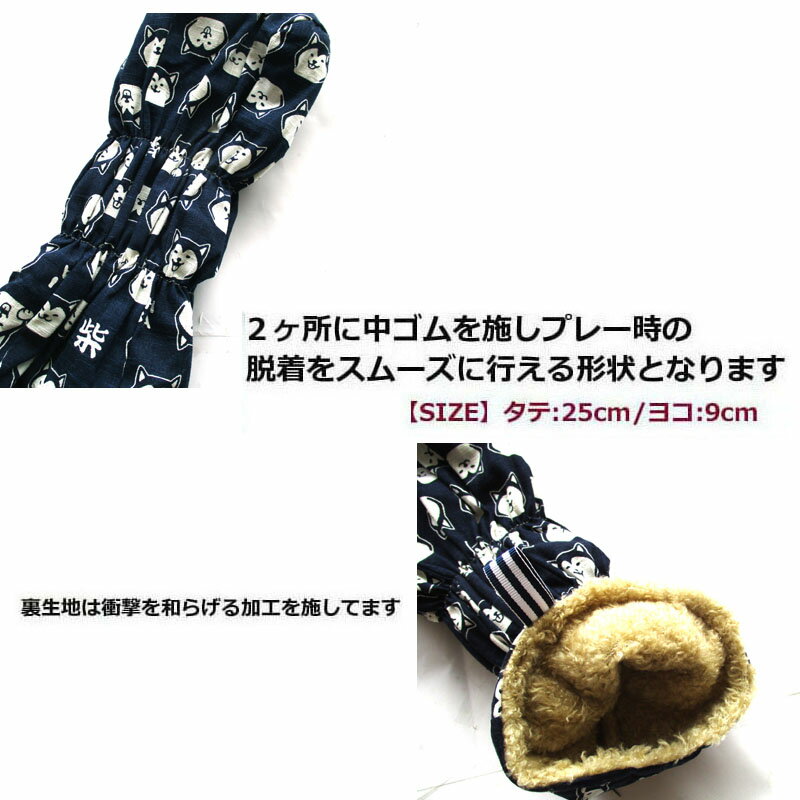 NEWモデル ゴルフヘッドカバー ユーティリティー用 和風 NEW柴犬 コン 3