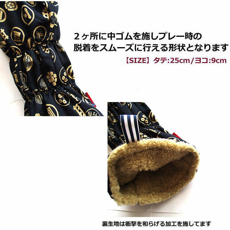 NEWモデル ゴルフヘッドカバー ユーティリティー用 和風 武将旗印 コン