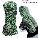 NEWモデル ゴルフヘッドカバー フェアウェイウッド用 和風 唐草 ミドリ(4)