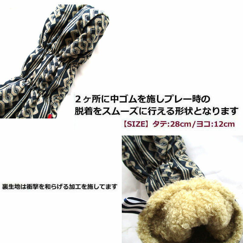 NEWモデル ゴルフヘッドカバー フェアウェイウッド用 和風 子持吉原 デザイン 染コン