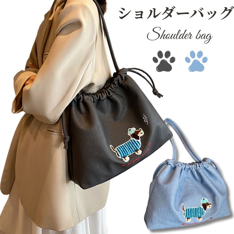 楽天市場】ダックスフンド（ショルダーバッグ・メッセンジャーバッグ