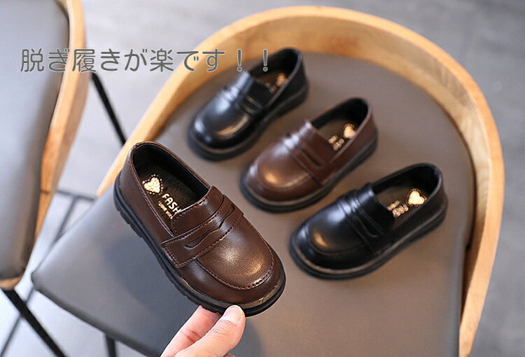 ローファー フォーマルシューズ キッズ ボイーズシューズ 靴 男の子 女の子　子供 履きやすい レースアップ エナメル風 通学 入園式 結婚式 入学式 発表会 演奏会 誕生日 履きやすい カジュアル おしゃれ