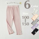【送料無料】2枚セット7分丈 子供用レギンスパンツ 子供パンツ キッズ子供レギンス 夏 薄手キッズ 女児 ボトムス スパッツ レース 蝶結び付き 子供服 ストレ...