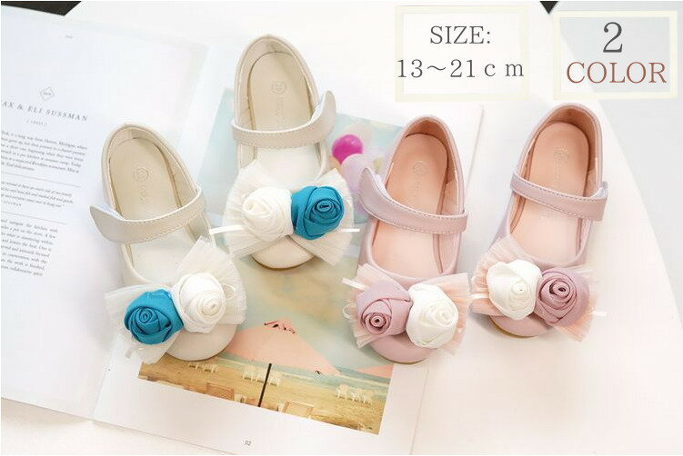 ドレスシューズ 子供 靴 女の子 プリンセスシューズ キッズ 靴 滑り止め ベビーシューズ 発表会 靴 軽量 フォーマルシューズ ベビー 靴 可愛い 幅広 キッズシューズ ガールズ 靴 PUレザー 卒業式 結婚式 卒園式ホワイト ピンク