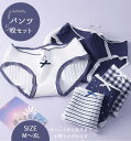 【 送料無料 】5枚セット 子供パンツ 10代キッズショーツ ガールズショーツ ジュニアパンツ ジュニア下着 レディースパンツ 綿92% 女性ショーツ 子供下着...