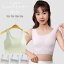 【送料無料】2枚セット M~XL ジュニアインナー 子供 キッズ カップ付きタンクトップ ブラトップ レ..