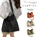 ショルダーバッグ レディース 巾着 ナイロン 斜め掛けバッグ 肩掛け 大口 日常 外出 お出かけ ドロスト デイリー シンプル 無地 やわらか素材 通学 ピクニ...