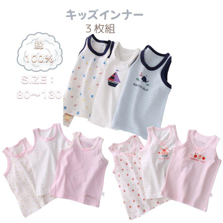 【送料無料】【3枚セット】 綿100子