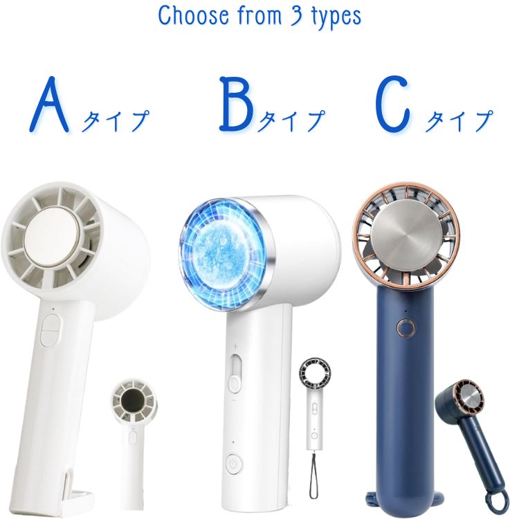 【在庫処分】 冷却機能付き ハンディファン 卓上 持ち運び 冷却プレート 風量調節 ...