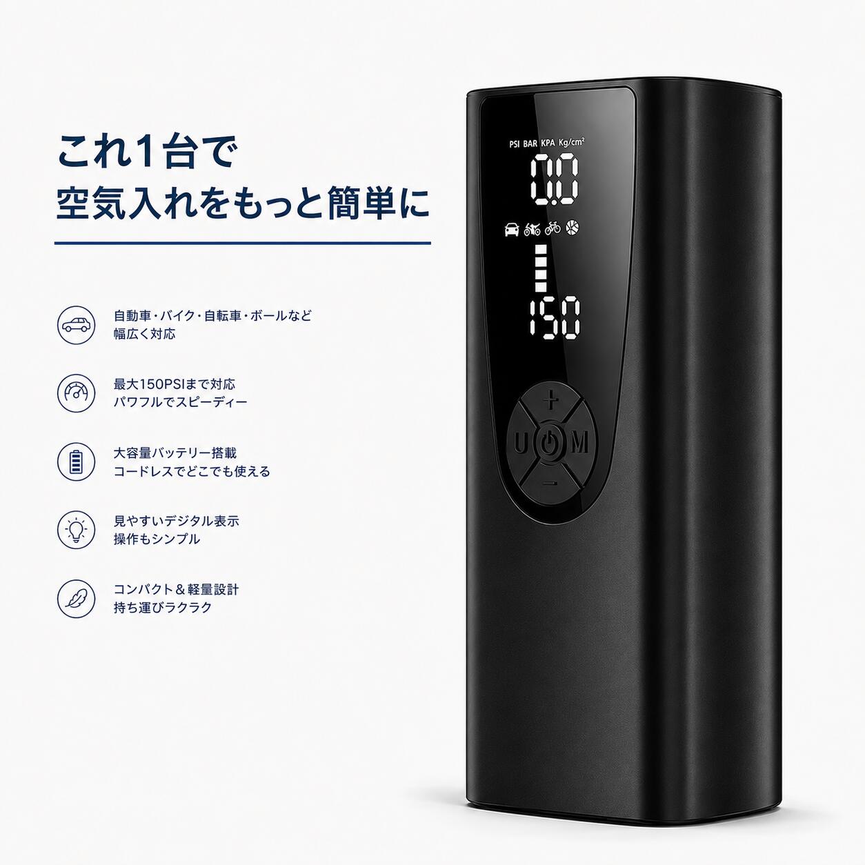 楽天市場】空気入れ 電動 自転車（その他生活家電｜生活家電）：家電の通販