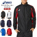 asics アシックス ウインドブレーカー ジャケット 裏トリコット バックウォーム メンズ ユニセックス 2031D535　送料無料