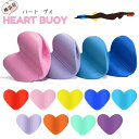 ハートブイ HEART BUOY プルブイ 水泳 スイミング 競泳 トレーニング 練習 体幹 筋トレ 韓国発 キック ストリームライン 送料無料
