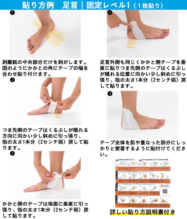 ニューハレ New-Hale テーピング テー...の紹介画像3