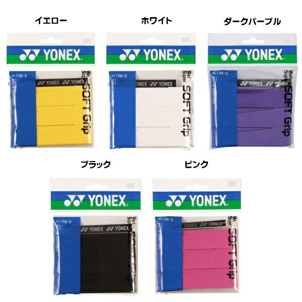 ��ͥå��� YONEX �����åȥ����ѡ����ե� ����å� AC136 3���� �ƥ˥� �Хɥߥ�ȥ� ���ߤ� ���ꡡ�᡼��������̵��