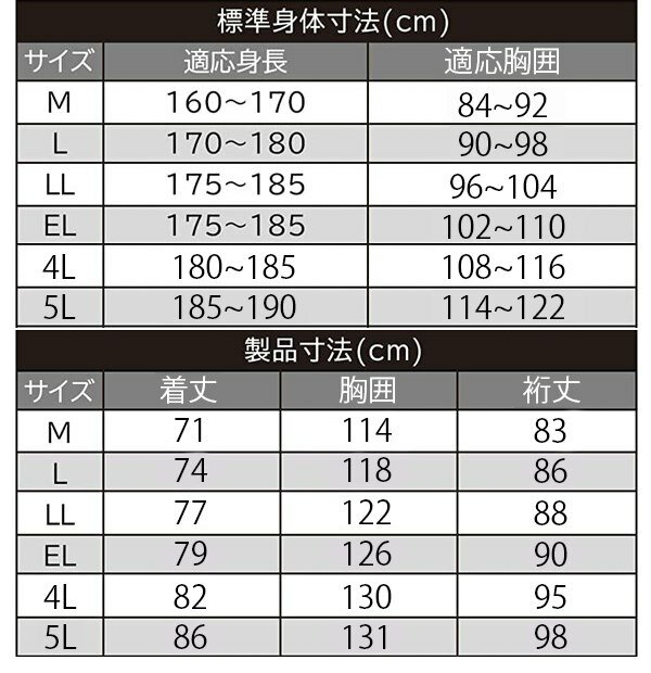 Makku マック ナイロン ヤッケ AS-1400 プルオーバー ジャケット 作業着 防風 防塵 撥水加工 軽量　メール便送料無料 3