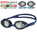 SWANS スワンズ 度付き スイミング ゴーグル 水泳 FCL-45PAF PS-45 度入り くもり止め 近視用 度数 選べる 小学生 中学生 大人 日本製...