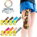 GONTEX ゴンテックス 膝 貼足+2 ヒザ ハッタリ 膝・ 太腿 サポートテープ 2枚 テーピング 伸縮 トレッキング トレイル マラソン 追跡 メール便送料無料