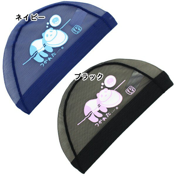 SWANS ����� ����饯���� ������ ��å��� ����å� �ѥ�� SA-6PANDA3 �� ��� �Ҷ��� ���̸��� ���������᡼��������̵��