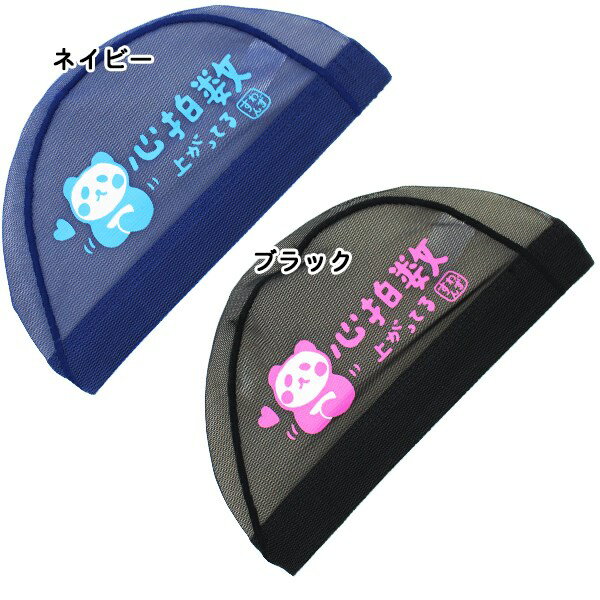 SWANS ����� ����饯���� ������ ��å��� ����å� �ѥ�� SA-6PANDA4�� ��� �Ҷ��� ���̸��� ���������᡼��������̵��