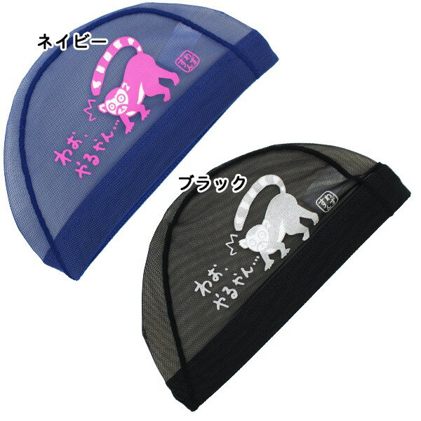 SWANS ����� ����饯���� ������ ��å��� ����å� ���� SA-6SARU ��� �Ҷ��� ���̸��� ���������᡼��������̵��