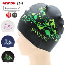SWANS スワンズ シリコン スイミング キャップ バタフライ フラワー 量限定 Fina承認モデル 帽子 スイム 大人 日本製 水泳 伸縮 メール便送料無料