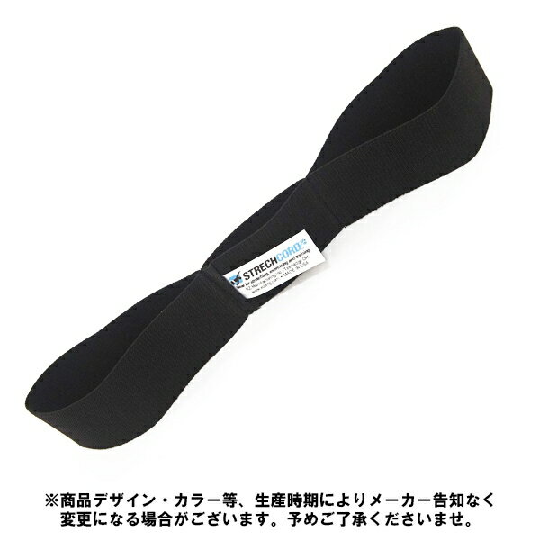 ストレッチコード ニー チューブ 膝 固定ベルト ベルト 練習 水泳 競泳 トレーニング 体幹 筋トレ　メール便送料無料 3