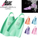 SOLTEC SWIM ソルテックスイム ハイドロテック2 