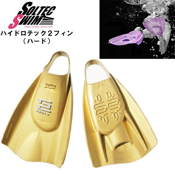 SOLTEC SWIM ソルテックスイム ハイドロテック2 