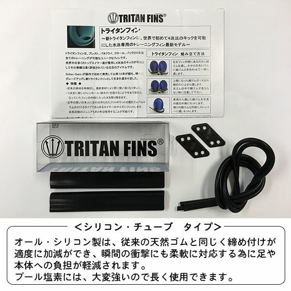 SOLTEC SWIM ソルテックスイム トラ...の紹介画像2