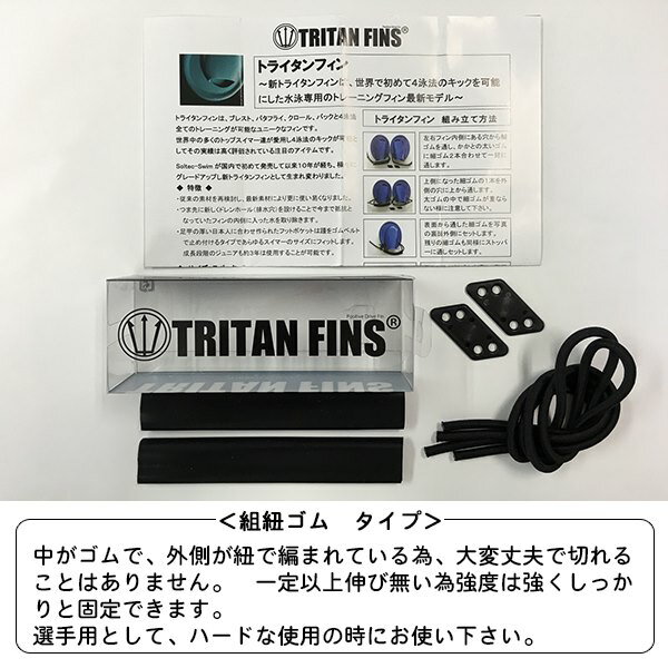 SOLTEC SWIM ソルテックスイム トラ...の紹介画像3