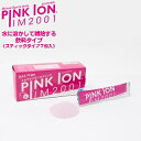 PINKION ピンクイオン standard スタンダード スティックタイプ 7包入 マグネシウム ミネラル 脱水 熱中症 免疫 1101　送料無料