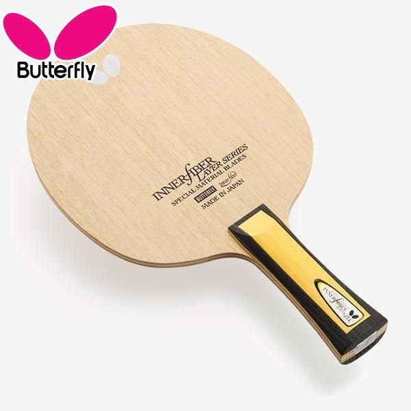 BUTTERFLY バタフライ インナーフォース レイヤー ZLC FL 卓球 ラケット 上級者 部活 クラブ 公式大会 36681　送料無料