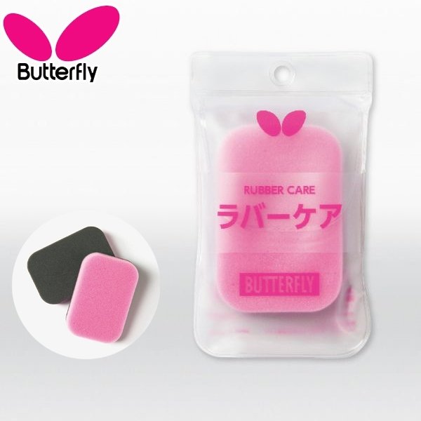 BUTTERFLY バタフライ ケア メンテナンス ラバーケア クリーナー ふき取り用 スポンジ 卓球 70490 メール便送料無料