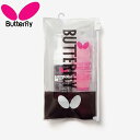 BUTTERFLY バタフライ ラバーケア セット ケア メンテナンス スポンジ クリーナー 卓球 76690 メール便送料無料