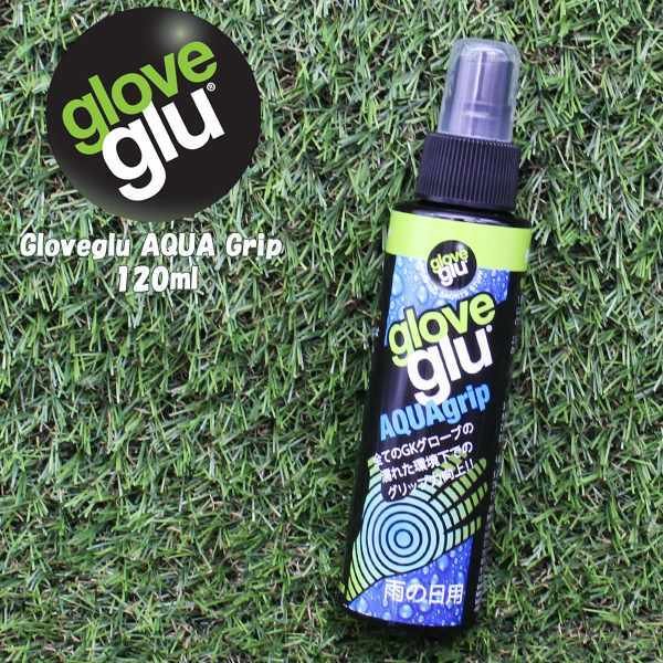 Glove glul グローブグル Gloveglu AQUA Grip 120ml 粘着 補強剤 雨天用 ゴール キーパー グローブ ケア用品 900106　メール便送料無料