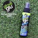 Glove glul グローブグル Gloveglu AQUA Grip 120ml 粘着 補強剤 雨天用 ゴール キーパー グローブ ケア用品 900106　メール便送料無料