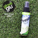 Glove glul グローブグル Glove Fresh 120ml 抗菌 防臭剤 GKグローブ専用 ゴール キーパー グローブ ケア用品 900503 メー...