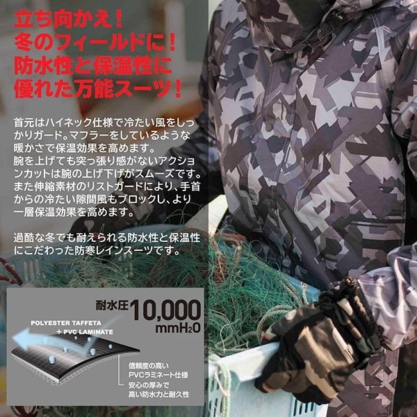 Makku マック 防水防寒ウェア AS-3110 サーモセイバー 防水防寒スーツ2 レインウェア レインコート 合羽 上下セット 男性 女性　送料無料