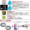 SWANS スワンズ 度付き スイミング ゴーグル レンズ FCL-45PAF 度入り 単品 くもり止め 紫外線 大人 日本製　メール便送料無料 3