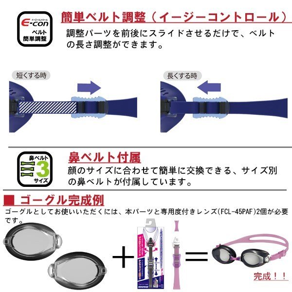 SWANS ����� ���դ����FCL-45PAF ���ѥ�������ѡ��� PS-45 ���դ� �����ߥ� �������� ���������᡼��������̵��