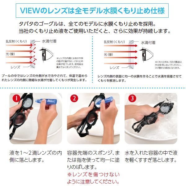 VIEW �ӥ塼 �����ߥ󥰥������� ���� �����ߤ� �ɤ륿���� TV330 ����᤬�� �ޤ�ߤ� ������ ���Х� TABATA �᡼��������̵��