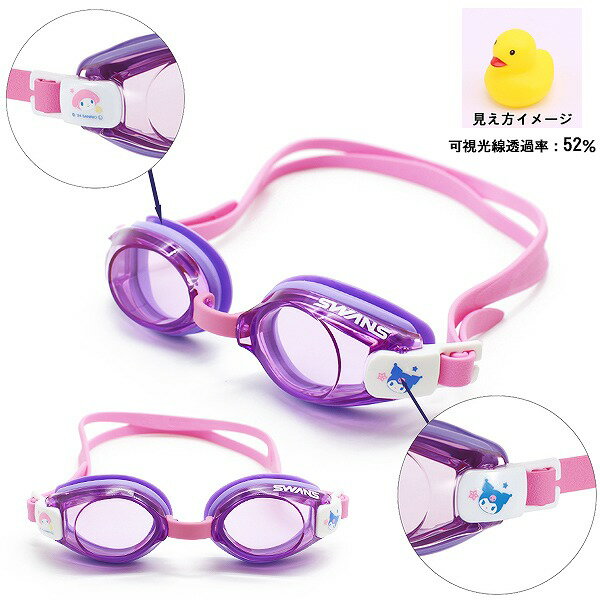 SWANS ����� �ޥ���� ������ �ޥ�����ǥ� ����ꥪ �����ߥ� �������� ����ᥬ�� 3�� 4�� 5�� 6�� 7�� 8�� ��ͷ�� ���å� �Ҷ� �Ļ� ���ǯ ���������᡼��������̵��