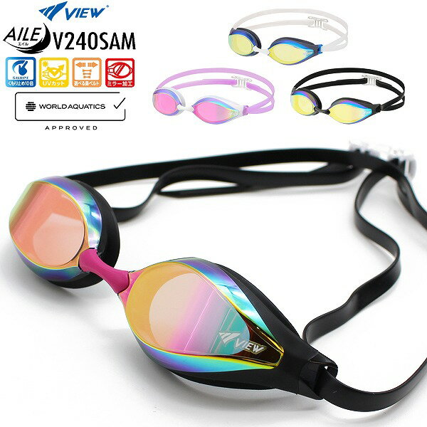 ELECTRIC♡ゴーグル♡美品 ICEPARDAL（アイスパーダル） ゴーグル スノボ レディース レボミラー