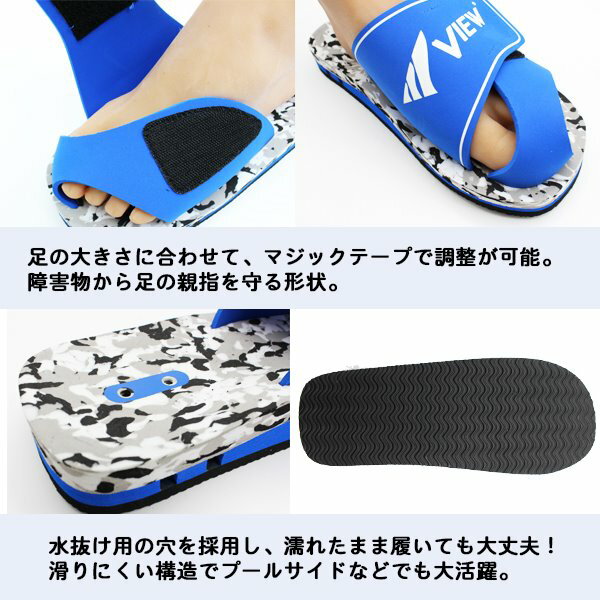 VIEW ビュー スイム サンダル 水泳 スイミング 滑りにくい 男性 女性 ウォーターシ...