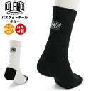 OLENO オレノ バスケットボール クルー ソックス 高機能 靴下 ギア 着圧 サポート アーチ サポート クッション バスケ 日本製 メール便送料無料