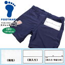 FOOTMARK フットマーク ストレッチ ネーム 10×5cm 名札 ゼッケン アイロン 名前 シール 体操服 スクール 水着 水泳 体育 メール便送料無料